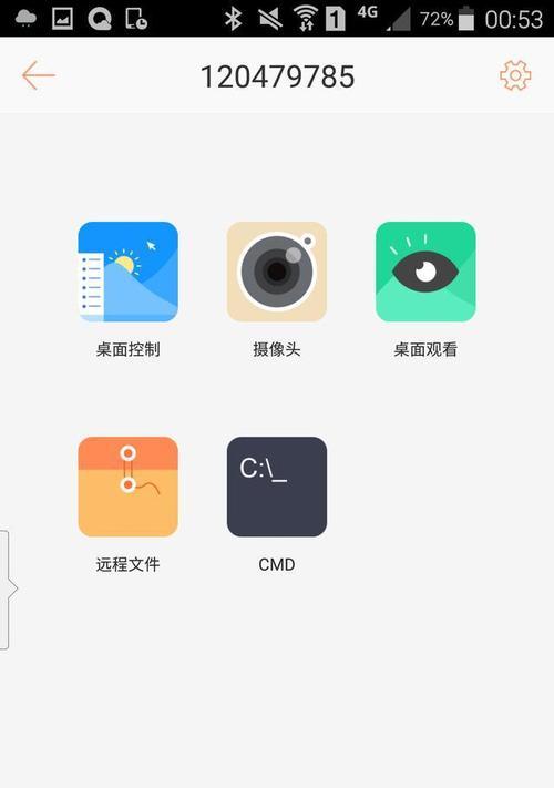 手机远程控制电脑无声音原因？  第1张