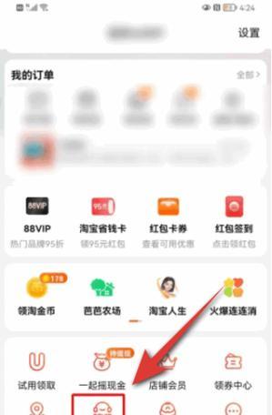 投影仪云盘中的资源如何删除？操作步骤是什么？  第1张