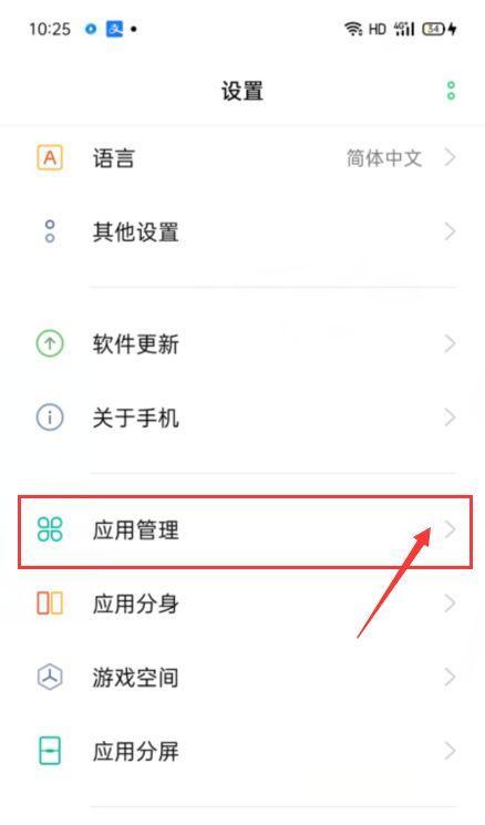 手机翻转屏设置步骤是什么？功能是否实用？  第2张