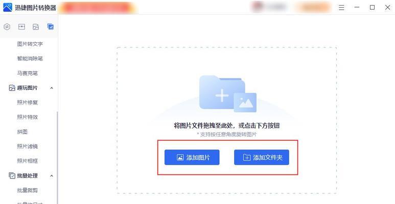 手机翻转屏设置步骤是什么？功能是否实用？  第3张