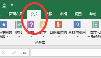 笔记本电脑表格加粗后如何取消？  第1张