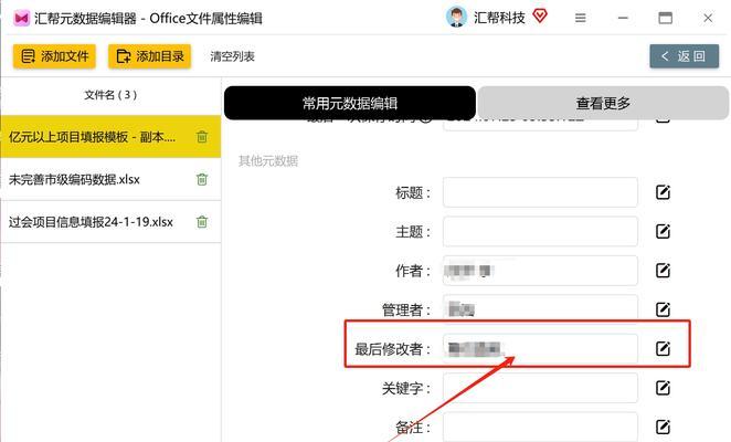笔记本电脑表格加粗后如何取消？  第2张