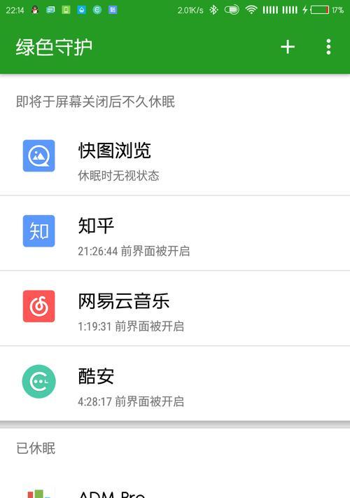 手机拍照时出现卡顿的原因是什么？  第3张