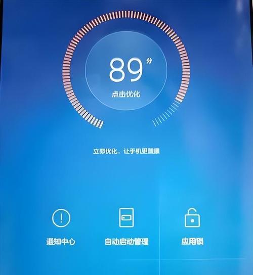 手机拍照时出现卡顿的原因是什么？  第2张