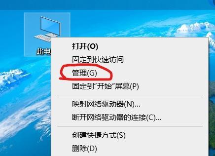 插2根8g内存的电脑怎么设置？优化性能的步骤？  第1张