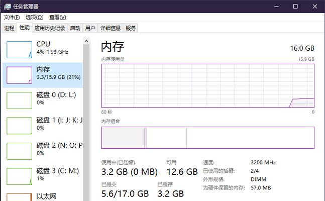 插2根8g内存的电脑怎么设置？优化性能的步骤？  第2张