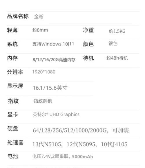 低配笔记本电脑如何下载程序？下载程序的正确步骤是什么？  第1张