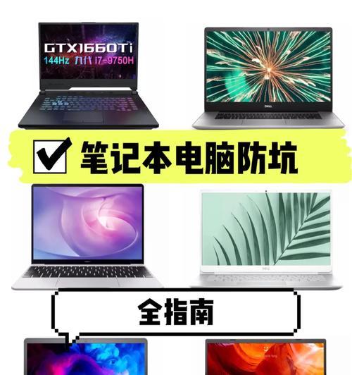 低配笔记本电脑如何下载程序？下载程序的正确步骤是什么？  第2张