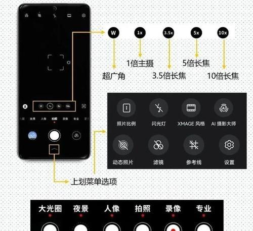 拍照后如何显示手机型号？操作步骤复杂吗？  第1张