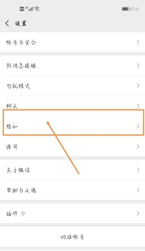拍照后如何显示手机型号？操作步骤复杂吗？  第3张