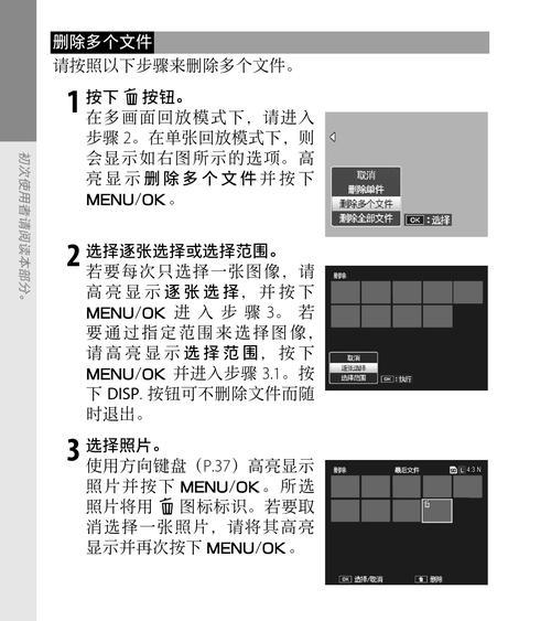 如何使用手机拍照应对未知的相机？  第3张