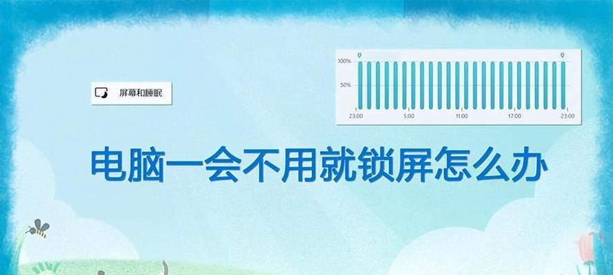 笔记本电脑开屏壁纸如何退出或更换？  第2张