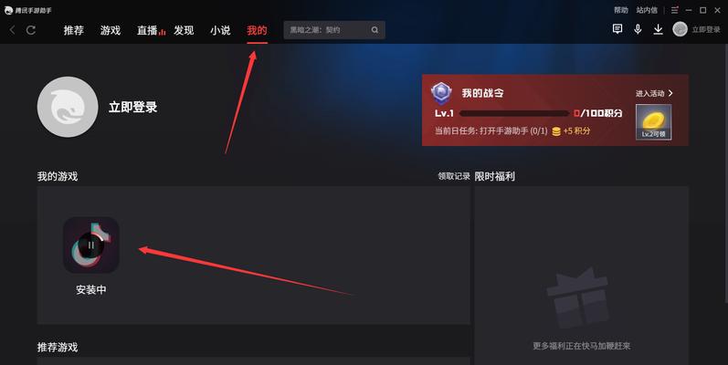 笔记本电脑抖音加速设置怎么弄？如何优化性能提升观看体验？  第1张