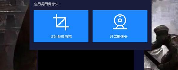 笔记本电脑抖音加速设置怎么弄？如何优化性能提升观看体验？  第2张