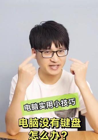笔记本电脑抖音加速设置怎么弄？如何优化性能提升观看体验？  第3张