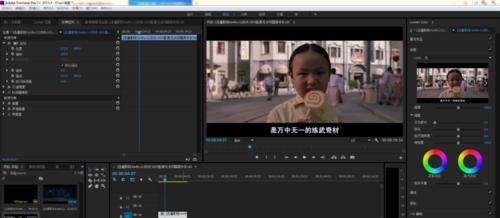 笔记本电脑怎么解决跳帧？可能的原因和调整方法是什么？  第3张