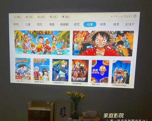结婚大楼投影仪的正确使用方法是什么？如何设置结婚大楼的投影仪？  第2张
