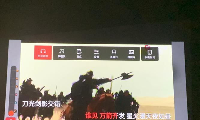 结婚大楼投影仪的正确使用方法是什么？如何设置结婚大楼的投影仪？  第3张