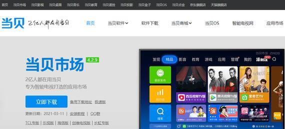 高清现代投影仪直播怎么设置？设置后画质如何？  第2张
