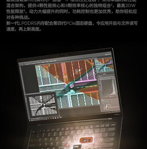 电绘笔记本电脑的使用体验和价格是多少？  第1张