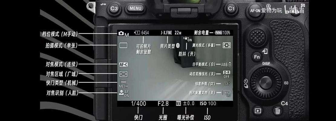 手机拍照如何实现两边同时对焦？对焦技巧有哪些？  第2张