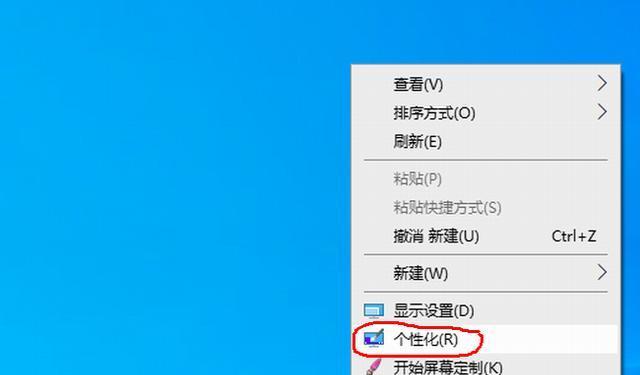 电脑菜单栏添加图标和文字的方法是什么？  第1张