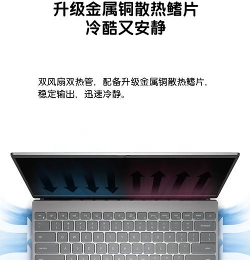 电脑风扇噪音大怎么办？滋滋声解决方法是什么？  第1张