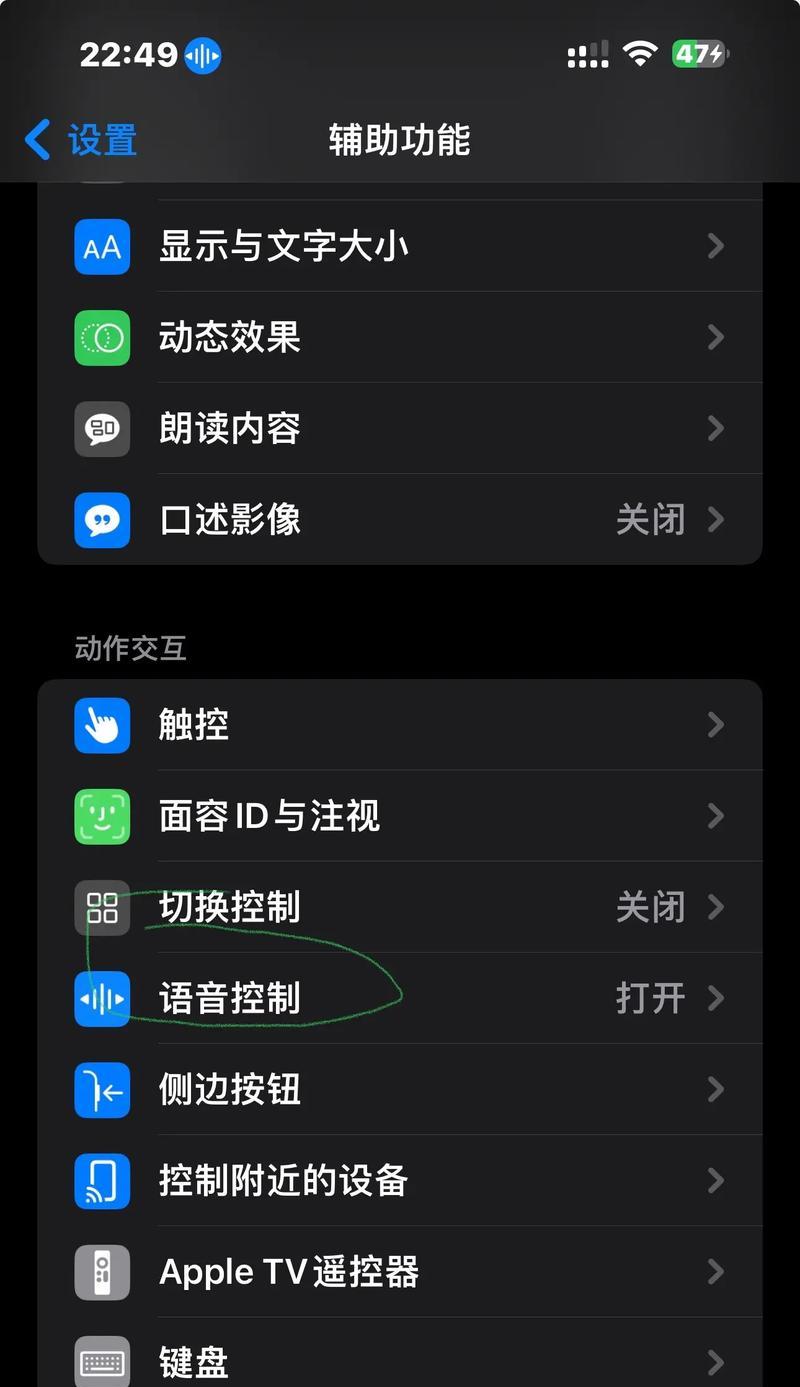 如何找出电脑中发出声音的软件？  第2张