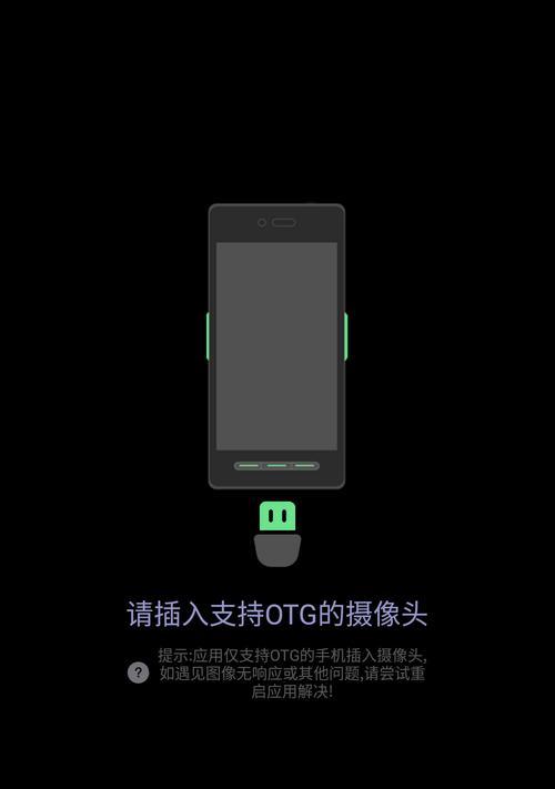 漂流摄像机如何连接手机拍照？操作指南是什么？  第1张