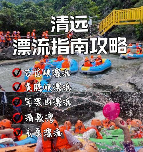 漂流摄像机如何连接手机拍照？操作指南是什么？  第3张