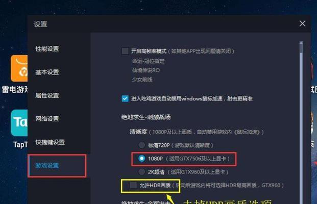 电脑游戏耳机声音卡顿的原因是什么？如何解决？  第3张