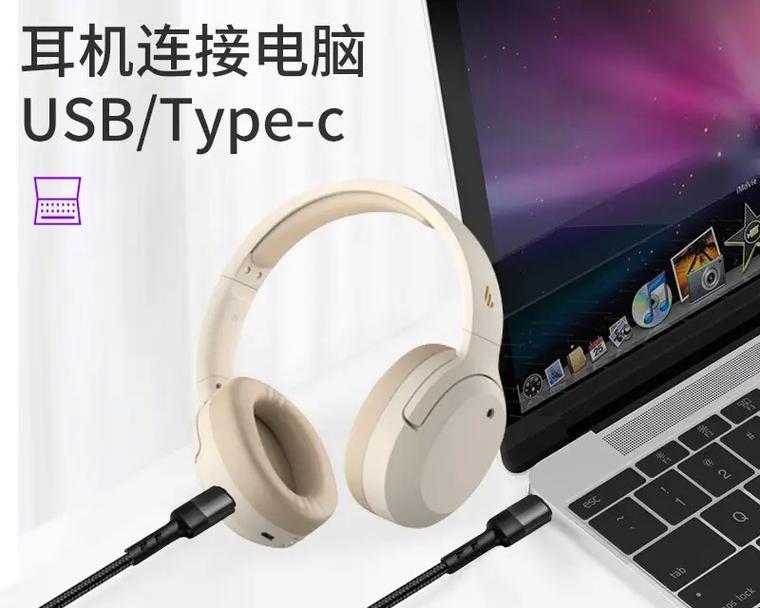 电脑游戏耳机声音卡顿的原因是什么？如何解决？  第2张