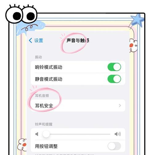 电脑耳机声音小是什么原因？如何调整以增大音量？  第1张