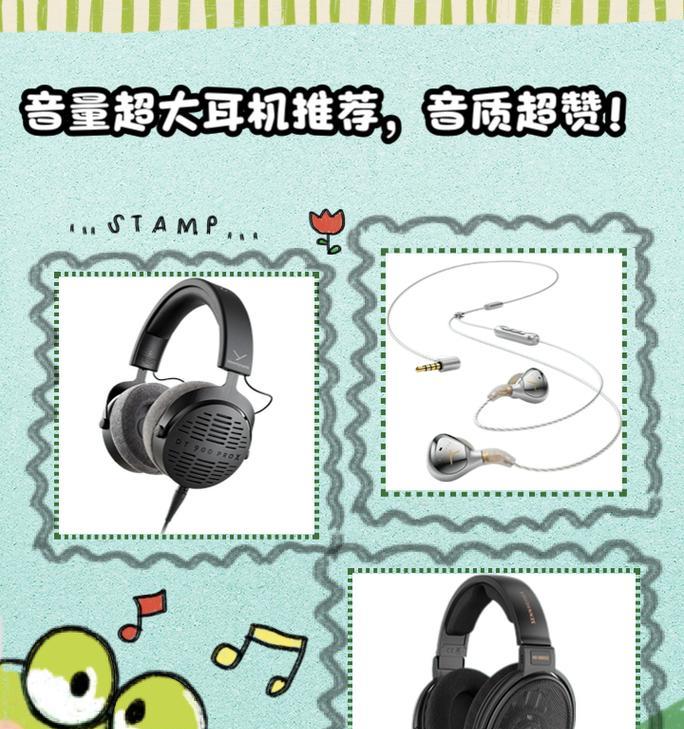 电脑耳机声音小是什么原因？如何调整以增大音量？  第3张