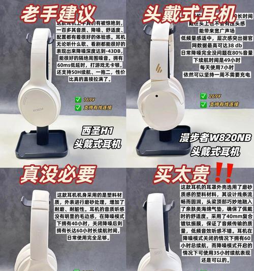 电脑耳机声音小是什么原因？如何调整以增大音量？  第2张
