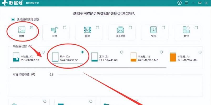电脑内存格式化步骤是什么？需要注意什么？  第3张