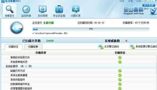 海尔电脑为何会自动关机？如何解决自动关机的问题？  第3张