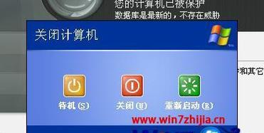 海尔电脑为何会自动关机？如何解决自动关机的问题？  第2张