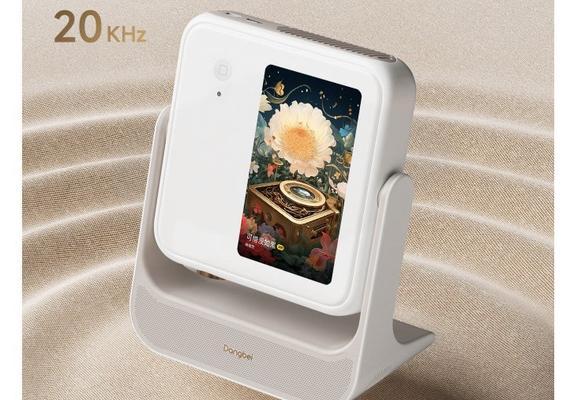 金色激光投影仪有哪些功能？功能使用中可能遇到哪些问题？  第1张