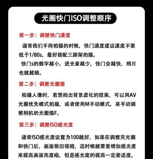 荣耀手机如何调整相机参数拍出美照？  第1张