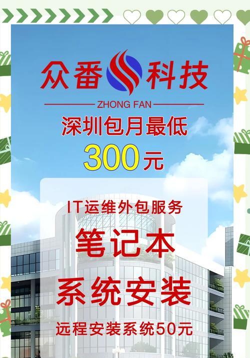 电脑无法关机时如何重装系统？重装系统后数据会丢失吗？  第3张