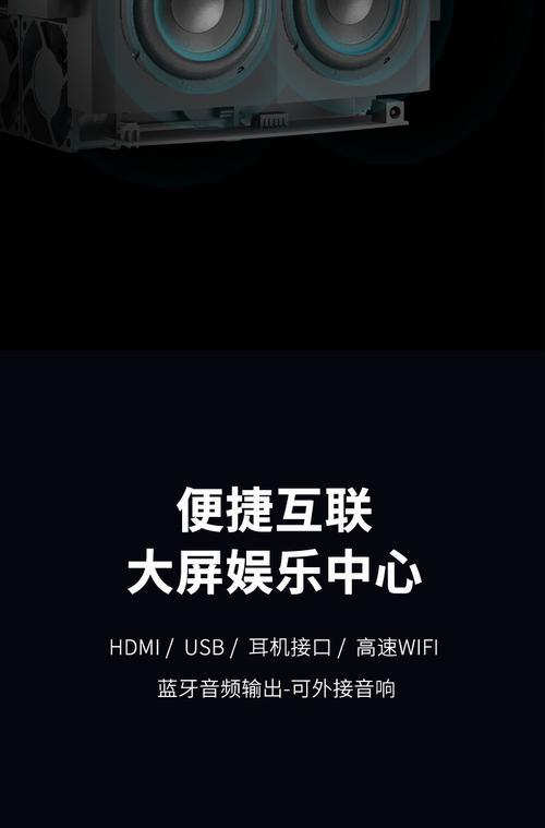 酒店颖光投影仪校正方法是什么？  第1张