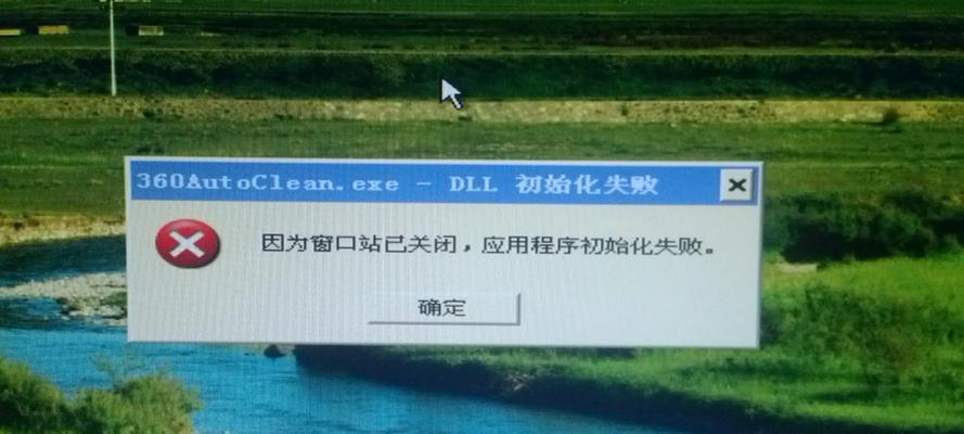 打雷时电脑是否应该关机？  第3张
