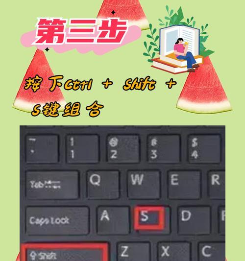 笔记本电脑关屏快捷操作是什么？  第1张