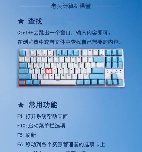 笔记本电脑关屏快捷操作是什么？  第3张