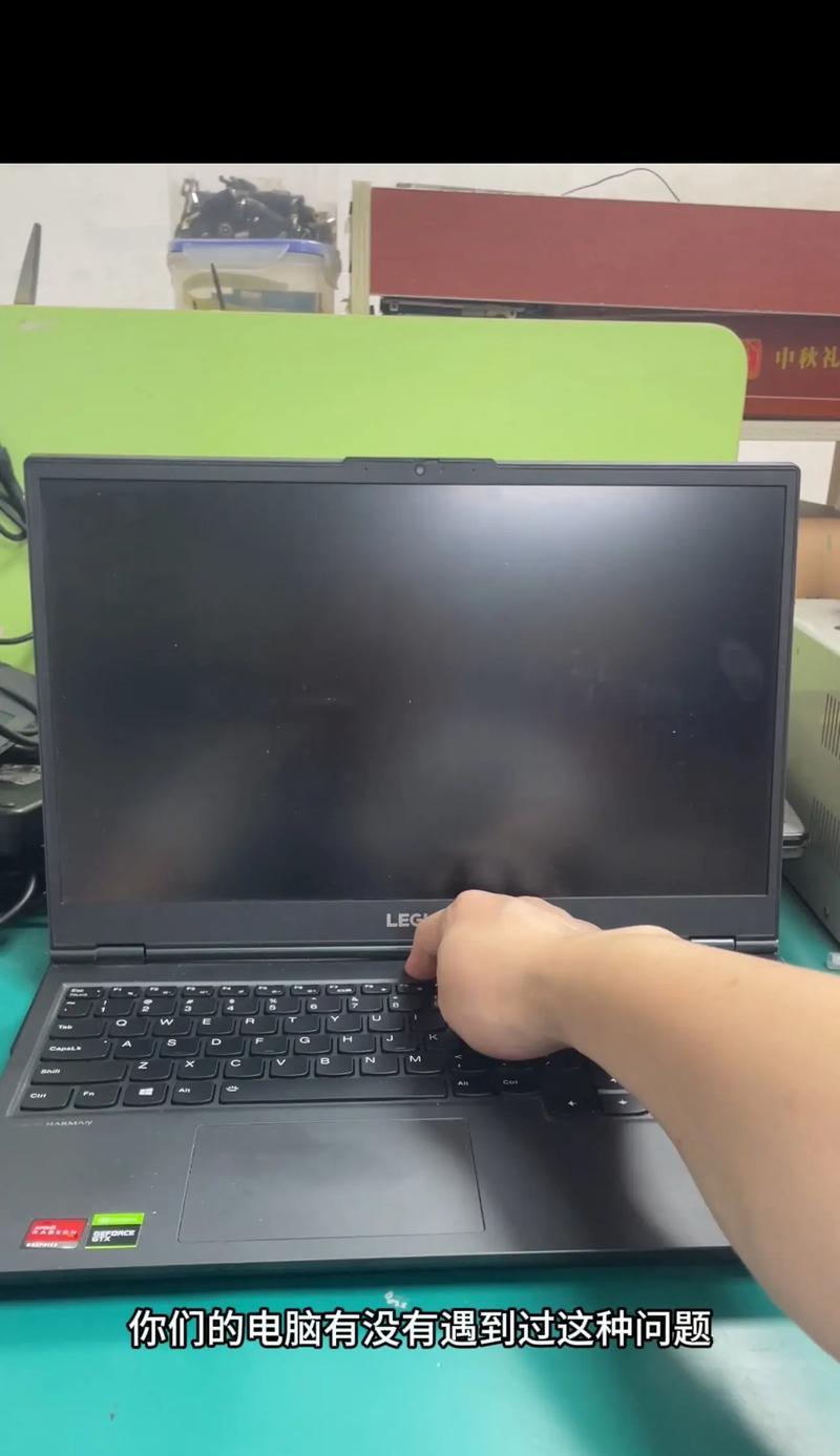 电脑在使用抖音时为何会黑屏？  第2张