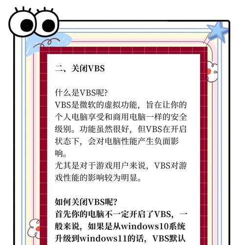 戴尔笔记本Windows11恢复出厂设置方法？  第2张