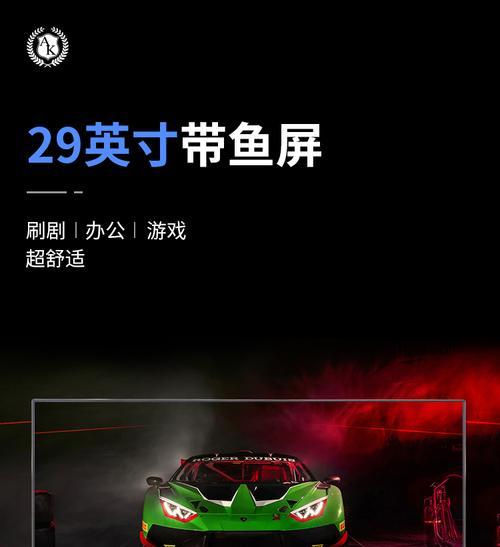 如何调整电脑显示器为曲面或直面？  第2张