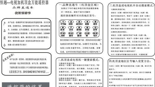 电脑背包挂耳机没声音怎么办？解决方法是什么？  第1张