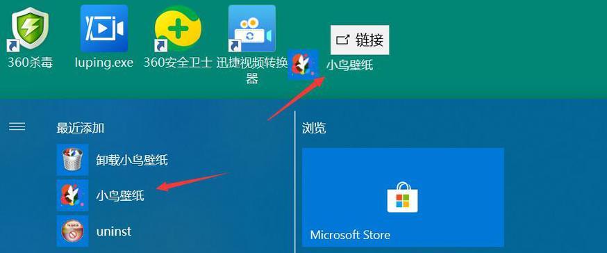 电脑背包挂耳机没声音怎么办？解决方法是什么？  第3张